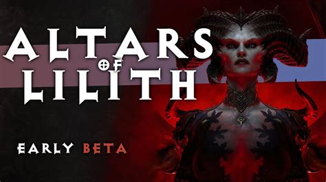 Altars Of Lilith Diablo IV Early Beta YouTube