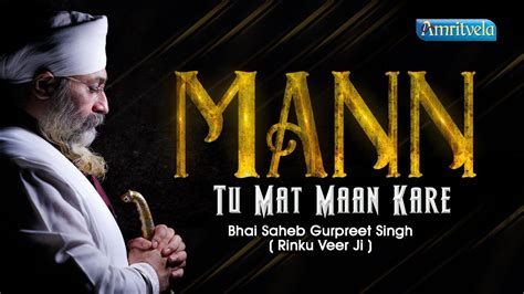 MANN TU MAT MAAN KARE AMRITVELA LIVE KIRTAN DARBAR 21st DECEMBER