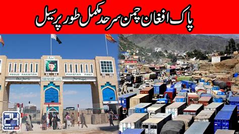 Pak Afghan Chaman Border Sealed News Hd Youtube