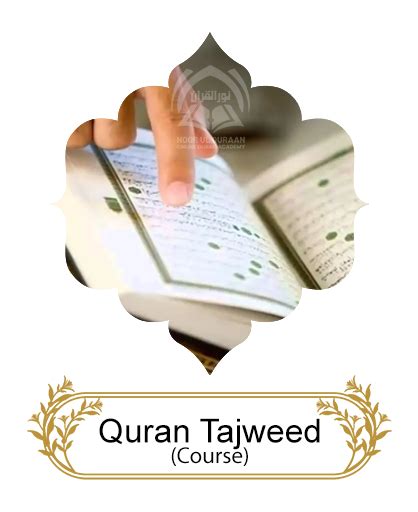 Quran Tajweed - Noor Ul Quraan