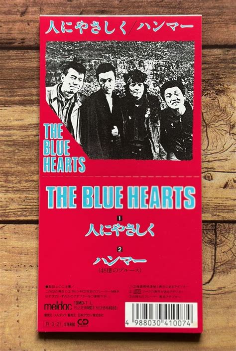 【やや傷や汚れあり】★廃盤cds「人にやさしく」the Blue Hearts ザ・ブルーハーツ 8cm Cdシングル 短冊の落札情報詳細