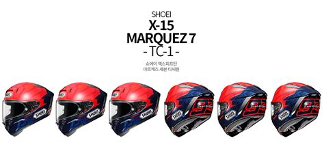 X Marquez Tc