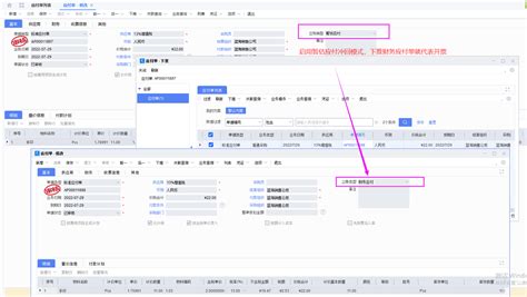 金蝶云社区财务金融企业信息化it精英人脉圈子 金蝶云社区官网