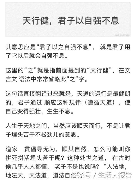 那些曾信以為真的話 知道真相的我眼淚掉下來 每日頭條