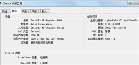 Win7系统怎么关闭3d加速功能 卡饭网