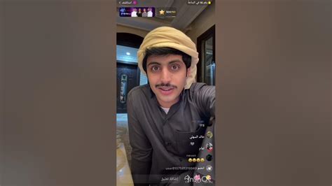 بث اليوم منصور ال زايد ️🤣 لا يفوتكم ️الجزء الثاني🤣 Youtube