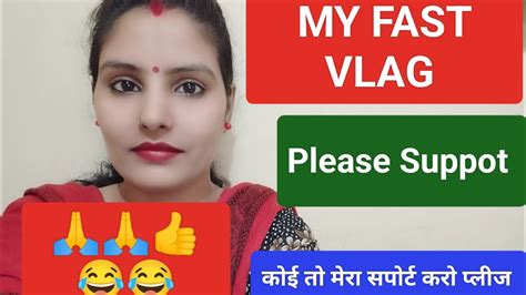 MY FAST VLAG My Fast Vlog How To Make Richa Mishra New Vlog