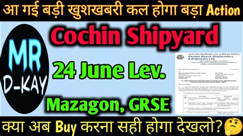 Cochin Shipyard Share Latest News Cochin Shipyard Share Target Price