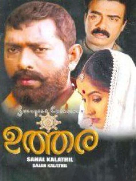 Uthara 2003