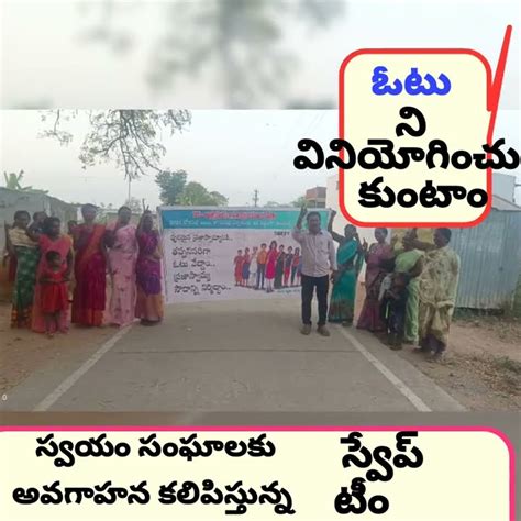 Voter Awareness Campaign Atmakurconstituency Youtube