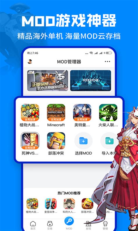 八门神器app官网入口下载 八门神器app官网入口下载安装手机版v3833dm手游