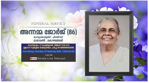 Funeral Service Of Annamma George Chirayirambu Maramon