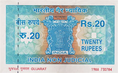 Heritage Of India Stamps Site India Stamp Papers New Series Non Judicial