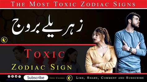 The Most Toxic Zodiac Signs Astrology Love Astrology Youtube