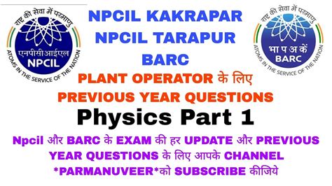 NPCIL BARC PLANT OPERATOR PREVIOUS YEAR QUESTION PART 1 YouTube