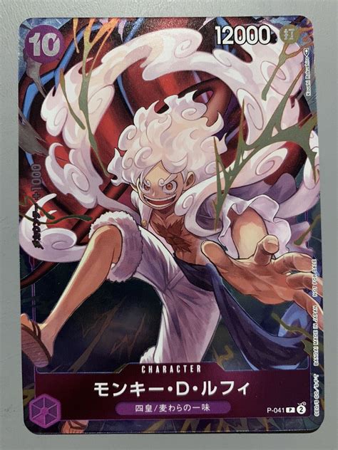 Купить Ибей ONE PIECE CARD GAME MONKEY D LUFFY GEAR 5 P 041 1ST