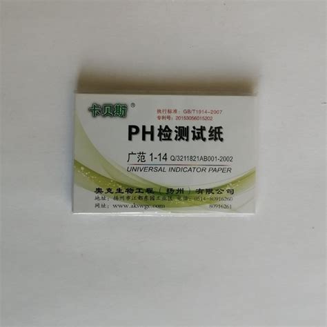 Водоподготовка для пива (соли и иные средства подготовки воды для ...