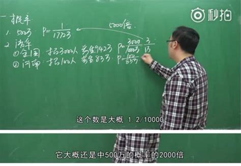 考清华北大和中500万哪个更难？不忽视你的才华最难！财经头条