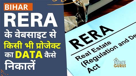 WHAT IS RERA HOW TO VERIFY RERA NUMBER HOW TO REGISTER COMPLAINT