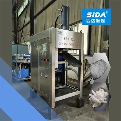 Sida New Vertical Dry Ice Pelletizer Machine Kg H From Reputable