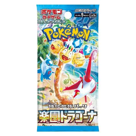 Paradise Dragona Booster Pack Southern Light Tcg