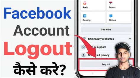 How To Logout Facebook Account Facebook Account Logout Kaise Kare