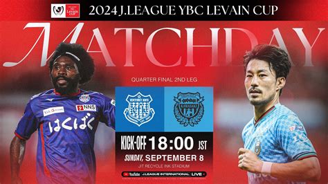 Live Ventforet Kofu Vs Kawasaki Frontale Qf Nd Leg J League