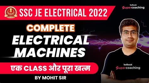 Ssc Je Electrical Classes 2022 Complete Electrical Machine एक ही Class में Ssc Je 2022 Mohit