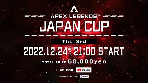 Aljcapex Legends Japan Cup On Twitter Aljc