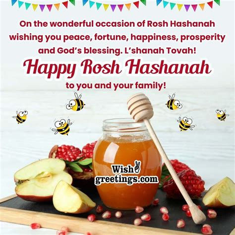 Rosh Hashanah Wishes Messages - Wish Greetings