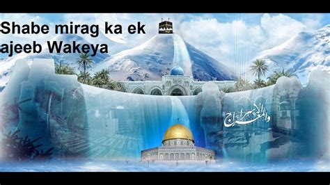 Shab E Miraj Ka Waqia Special Bayan By Maulana Tariq Jameel Latest