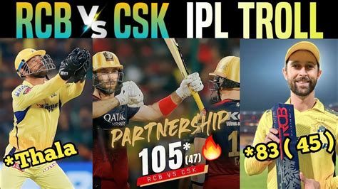 Rcb Vs Csk Ipl 2023 Match 24 Troll Ipl Trolls Telugu Csk