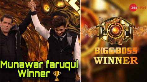 Bigg Boss 17 Winner 🏆 Munawar0018 🔥 ️ 2024 Youtube