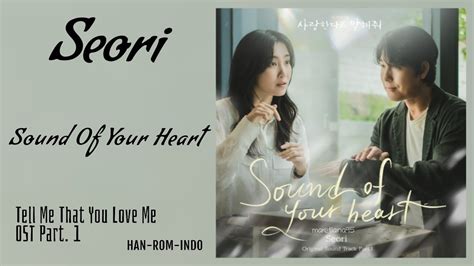 Seori 서리 Sound Of Your Heart Tell Me That You Love Me 사랑한다고 말해줘