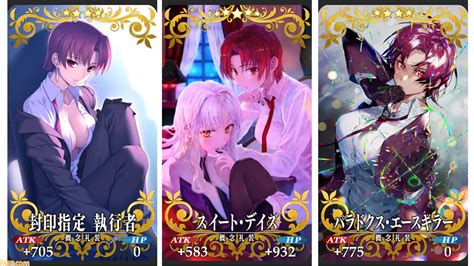 【fgo】バゼット実装か？ 宝具フラガラックの効果はどうなる？【性能予想】 ゲーム・エンタメ最新情報のファミ通com