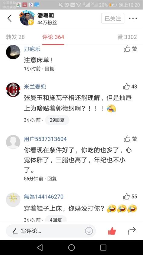 潘粵明發16歲青澀照，被網友逼問《白夜追兇2》播出時間 每日頭條