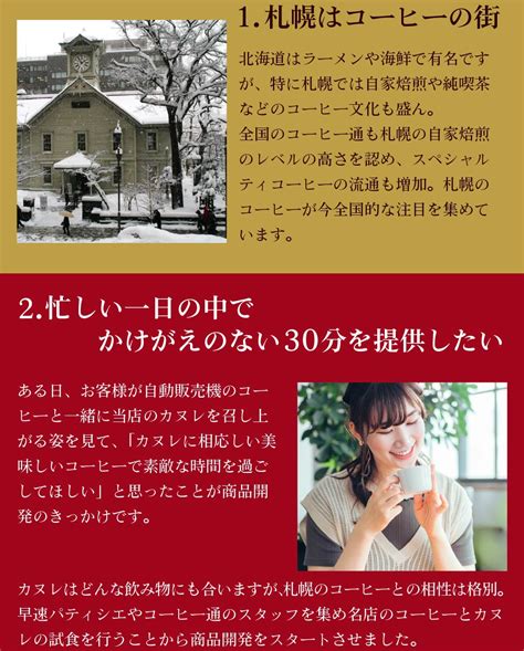 ドリップコーヒー 自家焙煎 カヌレによく合う珈琲 【3種類セット】深煎り 中煎り 浅煎り 各10g×2パック入 ドリップパック コーヒー 個包装 飲み比べ 北海道 プチギフト ホワイトデー