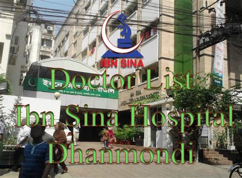 Ibn Sina Hospital Dhanmondi Doctor List Location Phone Hospital