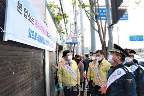 김원준 청장수원시 수원서부署 함께 여성 안심구역 합동순찰