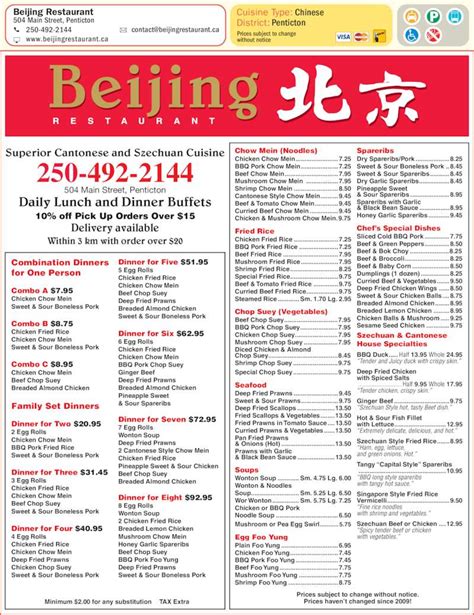 Beijing Restaurant Menu Hours And Prices 504 Main St Penticton Bc