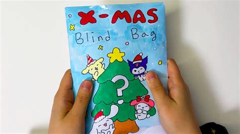 Paper Diy Christmas Blind Bag Sanrio YouTube