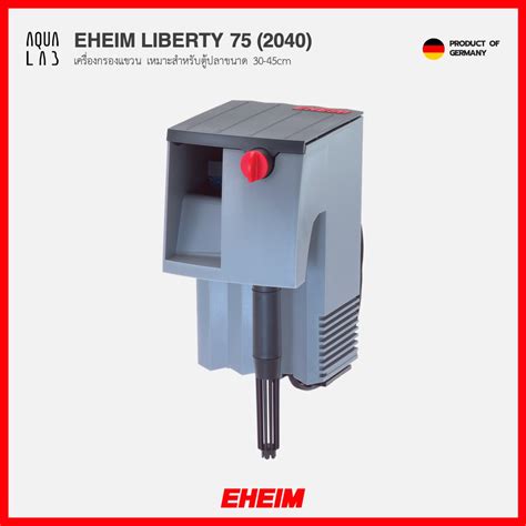 Eheim Liberty Hang On Filter