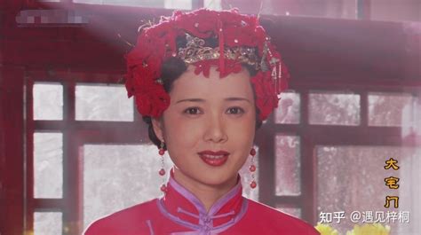 《大宅门》白玉婷为爱嫁照片，多年后，为何拒绝与万筱菊成亲？ 知乎