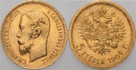 Russland 5 Rubel 1904 Sankt Petersburg Nikolaus II 1894 1917