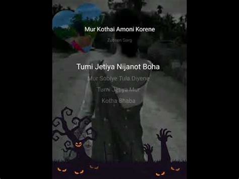 Mur Kothai Amoni Korene By Zubeen Garg Assamese Song Youtube