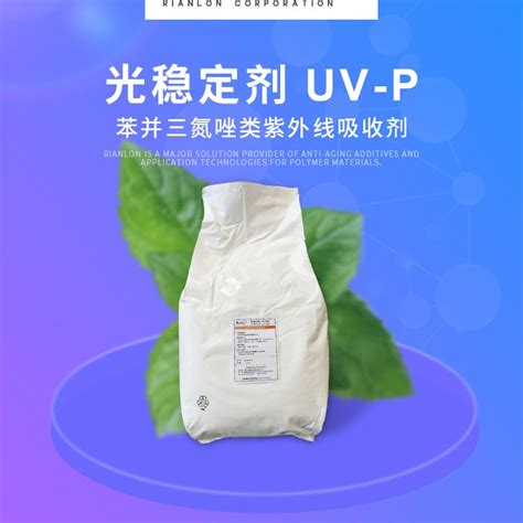 Uv Absorber Uvp Riasorb Light Stabilizer Uv P Elastomer Adhesive Light