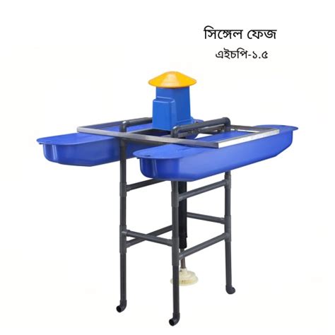 Super Impeller Aerator Esmart Bangladesh