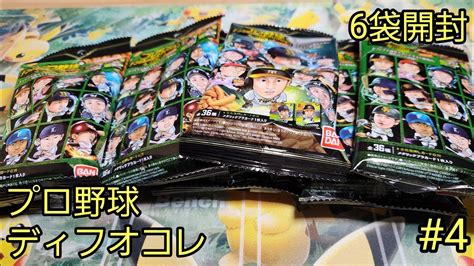 プロ野球ディフォルメカードコレクション20246袋開封未所持R枠2枚出ました残りはメリカリで買う事にしました 笑 プロ野球