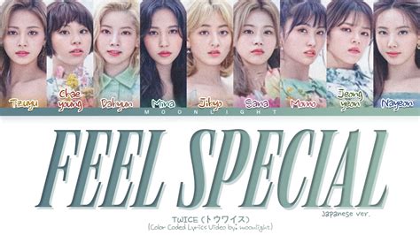 Twice トウワイス Feel Special Japanese Ver Traduçãolegendado