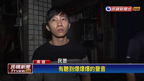 電池起火？ 小港透天厝暗夜大火 1死2嗆傷－民視新聞 Youtube